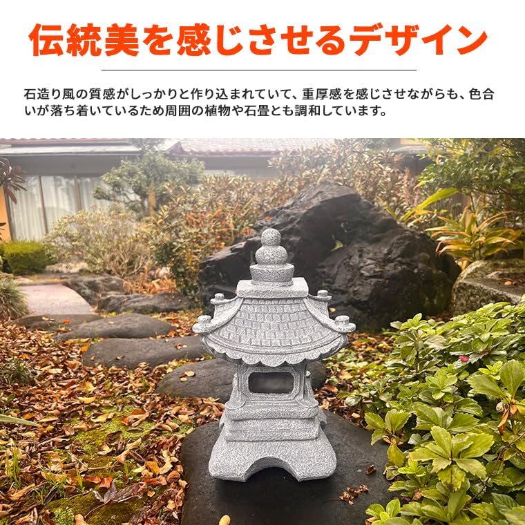 灯篭 石灯篭 光る ソーラー 灯篭 とうろう 和風 灯籠 中型 高さ45cm 灯篭 石灯篭 光る ソーラー 灯篭 とうろう 和風 灯籠 中型 高さ45cm